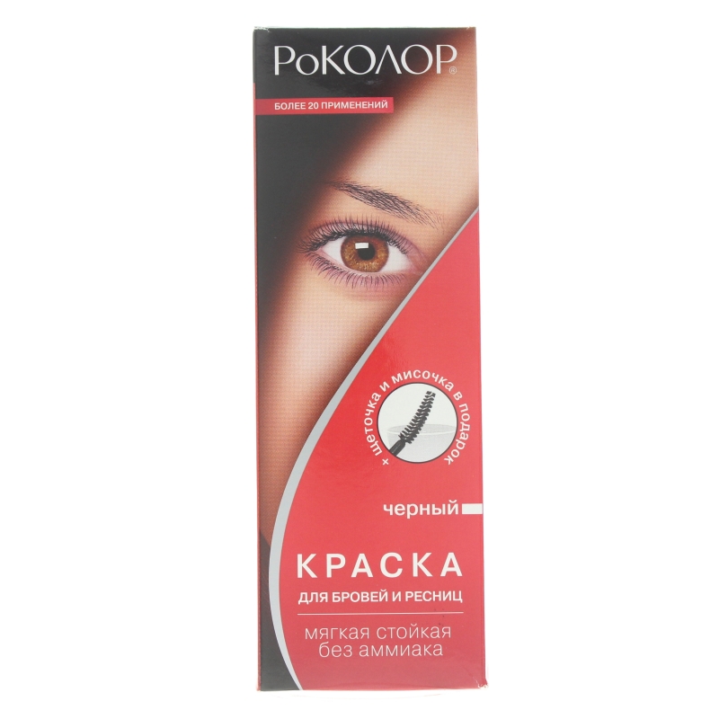 Краска для бровей не берет мои брови Краска для бровей не берет мои брови