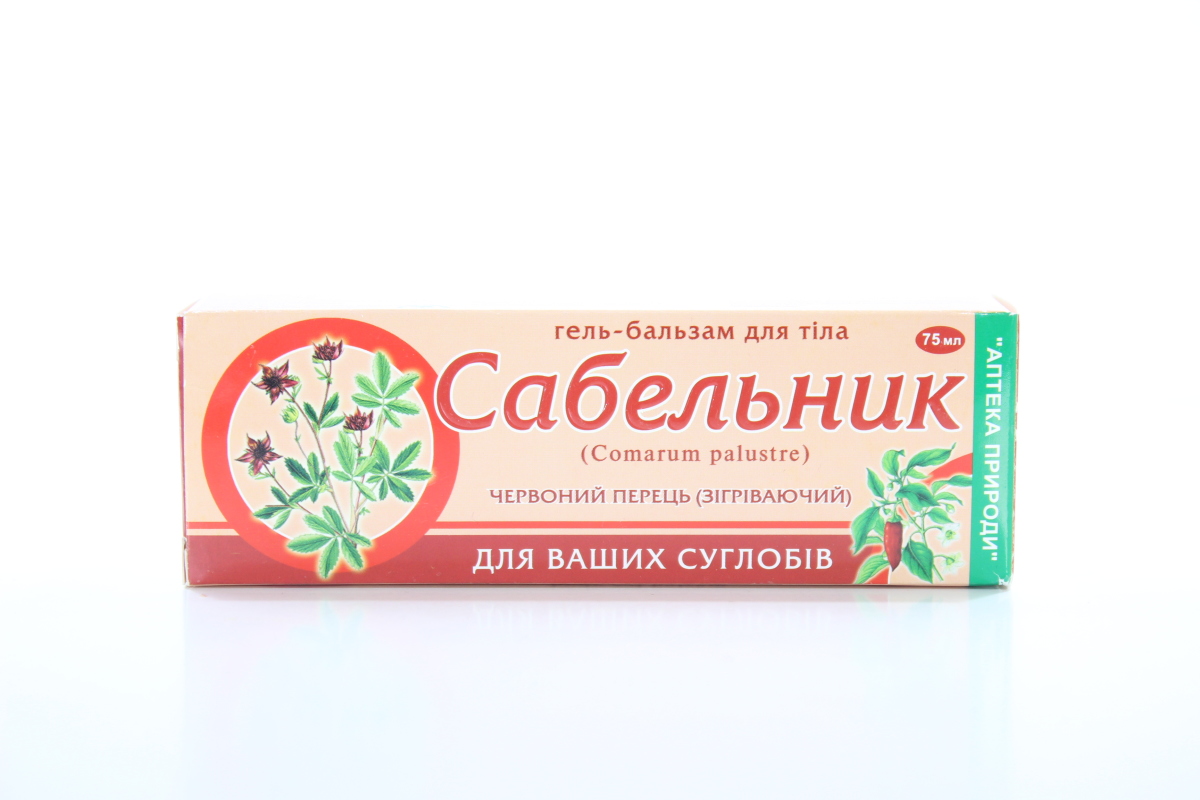 Лечение глиной суставов Лечение артрита в санатории Кисловодска