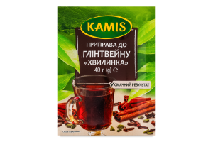 Приправа к глинтвейну Минутка Kamis м/у 40г