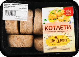 Котлети Сам Удома зі свинини та яловичини