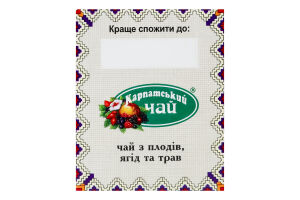Чай з плодів, ягід та трав Малина Карпатський чай к/у 20шт