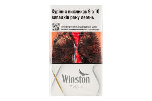 Сигареты с фильтром Winston XStyle Silver 20шт