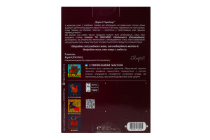 Сосиски вареные С трюфельным маслом Discovery Український м'ясокомбінат в/с к/у 500г