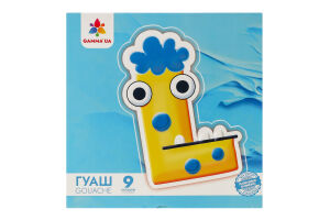 Фарби гуашеві для дітей від 3років №200202 Захоплення Гамма'UA 9х20мл