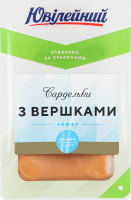 Сардельки Ювілейний з вершками н/о в/с м/в