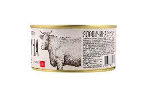 Яловичина тушкована Алан в/с з/б 338г