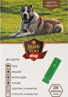 Краплі д/собак від 5кг протипаразитарні 3*1мл Еліт зоо