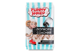 Попкорн солоний для мікрохвильової печі Funny Sheep м/у 90г