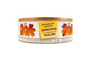 Торт Трюфельный Roshen к/у 900г