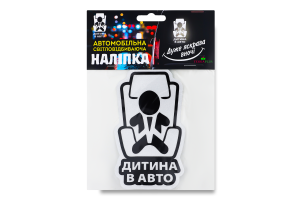 Наліпка світловідбиваюча Дитина в авто-2
