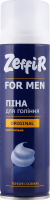 Пена для бритья Оригинальная Zeffir 200мл