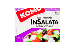 Сыр 50% мягкий Инсалата безлактозная Комо к/у 170г