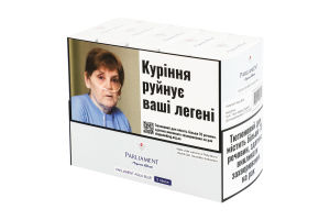 Сигареты с фильтром Parliament Aqua Blue 100шт