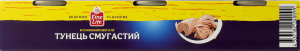 FINE LIFE ТУНЕЦЬ С/О 3Х80Г
