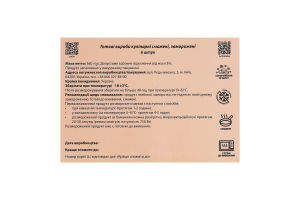 Сирник заморожений смажений Cherry Jam Справжній смак к/у 360г