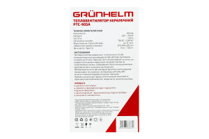 Тепловентилятор керамічний PTC905A 750/1500Вт Grunhelm