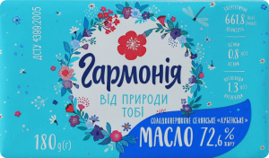 Масло солодковершкове 72.6% селянське Лубенське Гармонія м/у 180г