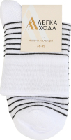 Носки женские Легка хода №2233 25 белый