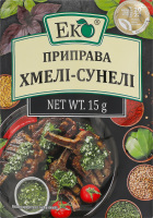 Приправа Хмели-сунели Еко м/у 15г