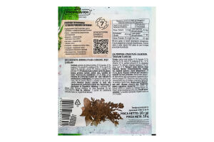 Приправа з базиліком, томатами та орегано Трави Італії Pripravka м/у 10г