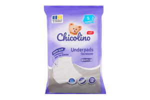 Пеленки одноразовые 60х55см Soft Chicolino 5шт