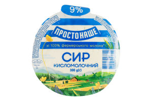 Творог 9% Простонаше в/у 300г