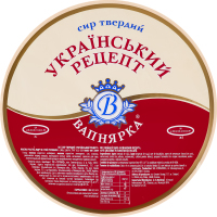 Сыр 45% твердый Украинский рецепт Вапнярка кг