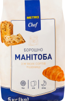 Мука из мягких сортов пшеницы Манитоба Metro Chef м/у 5кг