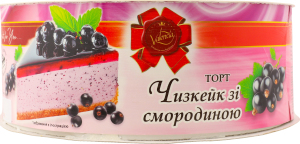 Торт Чизкейк з смородиною 900г коробка Valencia