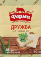 Сыр плавленый 35% Дружба Ферма м/у 70г