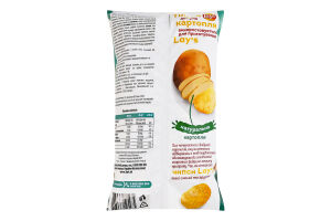 Чипси картопляні Білі гриби зі сметаною Lay's м/у 120г