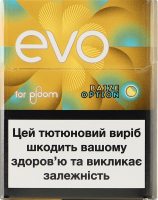 Вироби тютюновмісні для електричного нагрівання з фільтром EVO Baize option 20шт