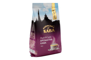 Кава натуральна мелена смажена Львівська ароматна Віденська кава м/у 100г