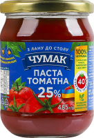 Паста томатная 25% пастеризованная Чумак с/б 485г