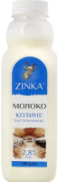 Молоко 2.8% козье пастеризованное Zinka п/бут 510г