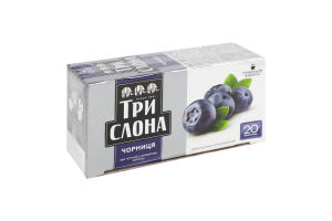 Чай чорний байховий дрібний Чорниця Три слона к/у 20х1.5г