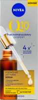 Сыворотка двойного действия против морщин Q10 Эксперт Nivea 30мл