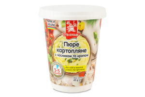Пюре картопляне з часником та кропом Сто пудів ст 40г