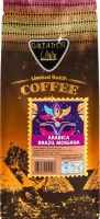 Кава смажена зернова Galeador Mogiana, 500 g (г)