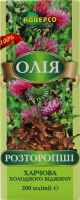 Олія розторопші харчова холодного віджиму 200мл Адверсо