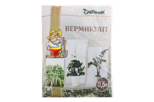 ВЕРМИКУЛІТ САДІВНИК 0,5 Л