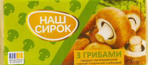 Продукт сырный 55% молокосодержащий плавленный ломтевой С грибами Наш сирок м/у 70г