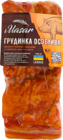 Грудинка из свинины Особая Masar в/к в/с кг