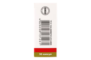 Капсули Гепаплюс №30шт