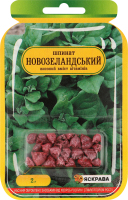 Насіння Шпинат Новозеландський інкрустоване 2г Яскрава