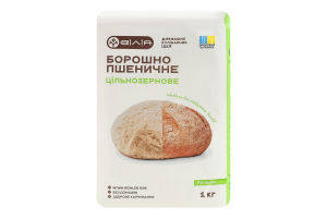 Борошно пшеничне цільнозернове Вілія м/у 1кг