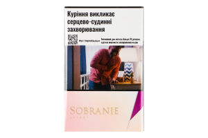 Сигареты с фильтром Sobranie Golds 20шт