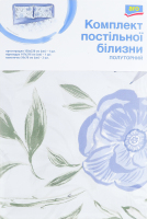 Комплект постільної білизни полуторний Aro 1шт
