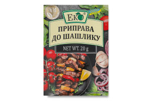 Приправа до шашлику Еко м/у 20г