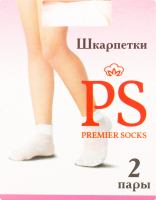 Шкарпетки дитячі капронові з візерунком 2пари в асортименті Premier Socks